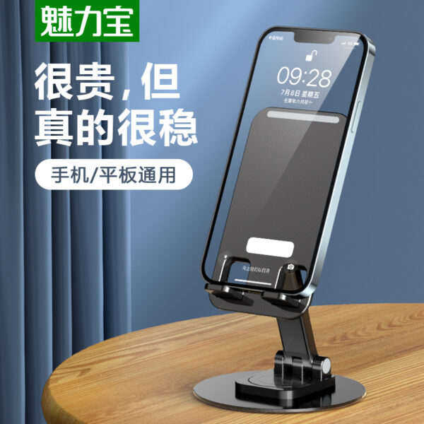 Foldable Cell Phone Stand, C4 Portable Aluminum Phone Holder, Adjustable Phone Dock Cradle Compatible With IPhone 14,13,12,11 Pro Max, Samsung Galaxy, Small Tablets And Other Phones - Image 9