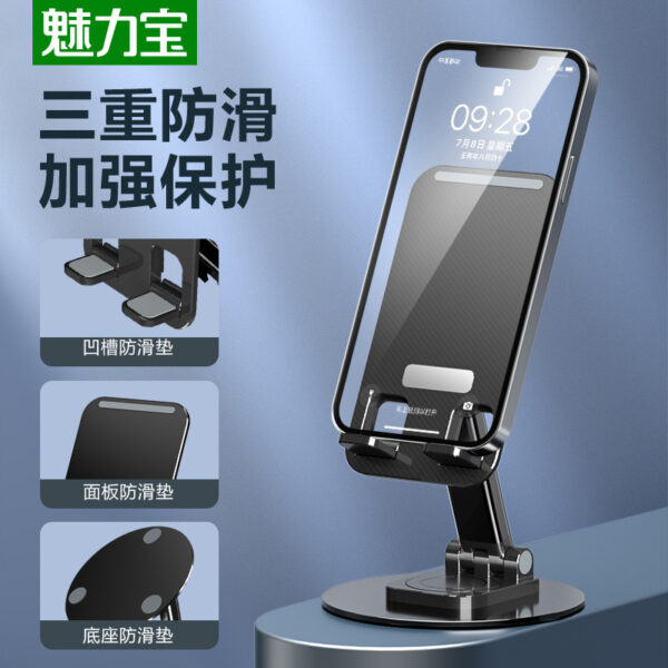 Foldable Cell Phone Stand, C4 Portable Aluminum Phone Holder, Adjustable Phone Dock Cradle Compatible With IPhone 14,13,12,11 Pro Max, Samsung Galaxy, Small Tablets And Other Phones - Image 2